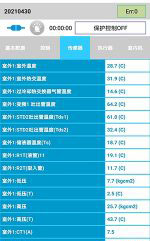 莆田中央空调维修电话是多少