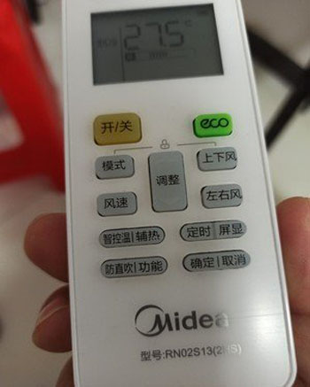 莆田空调遥控器打不开